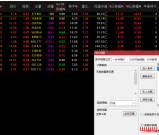 【金钻一叶舟竞价捉牛】幅图选股公式 竞价标的不可回测可用于竞价选股预警手机电脑通用！