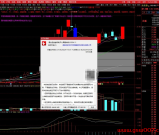 通达信金融终端(开心果整合版)V2024.11无时间限制【支持跨券商】12月15日更新