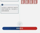 科创板与创业板的区别