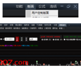 傻瓜级大红球 + 通达信 773_64 位合体版｜小白也能轻松上手