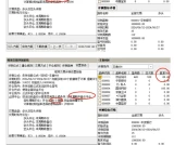 通达信【王者606战法】套装 一招制胜系列核心指标 超高成功率 源码附图