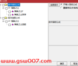 通达信《海鱼之土》升级版|排序选股排序指标|取当天最大值|选股手机电脑通用支持全天回测|送股池、机器人