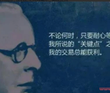 通达信金钻【关键起涨点】大作手利弗莫尔的关键点战法全网绝密的操盘核心指标 捉大牛 源码