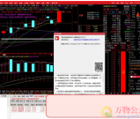 【龙年贺礼】通达信金融终端(开心果交易版)V2024.02【经典顶栏】无时间限制-2024年3月13日更新