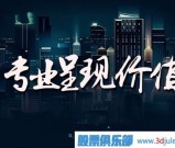 如何分析除权后会填权的股票