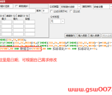 通达信【财报增长选股】一把2024年三季报同环比都增长15%+的绩优股选出来 源码 可修改