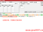 通达信【财报增长选股】一把2024年三季报同环比都增长15%+的绩优股选出来 源码 可修改