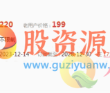 通达信金钻【壹进贰=追板+竞价】 排序主副选全套指标 股池运行简单快捷高效抓板 