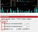 通达信【底定三秦】主副图+选股低吸精准量化指标 出票少而精，五年平均胜率92%。