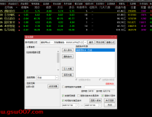 通达信《首板寻牛》周二精选6只个股 5涨1跌涨停板指标解析 手机电脑通用