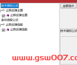 通达信【跌停反弹战法】情绪下停后的曙光：基于通达信指标公式的跌停反弹战法深度解析与实战应用