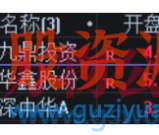 通达信【花儿】副图/选股 第五代优化 开盘抓牛 成功率95% 用边打磨的绝对牛股公式