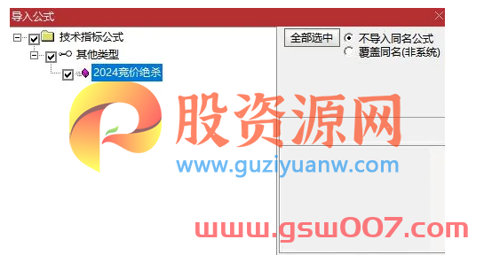 通达信清北游资【2024竞价绝杀】清北竞价绝杀 2024最新版 源码