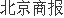 英科医疗拟以0.8亿元至1.2亿元回购公司股份